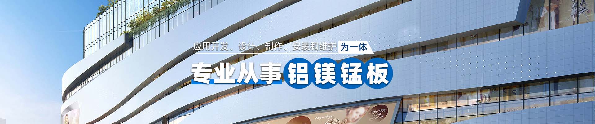 庆阳产品中心